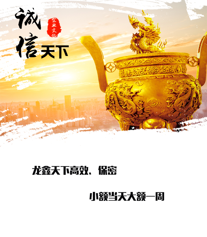 硚口要债公司